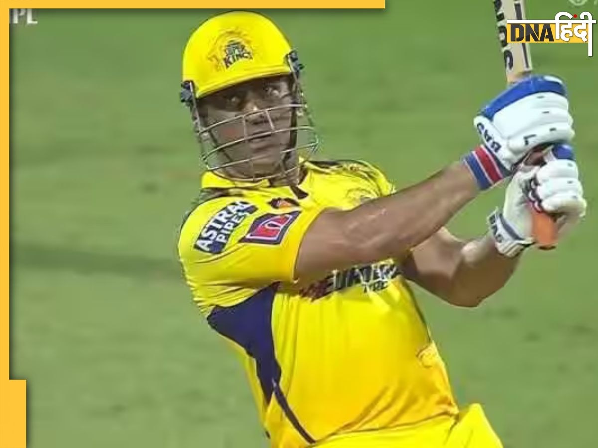 IPL 2023 का फाइनल नहीं खेल पाएंगे Dhoni? पढ़ें क्यों मंडरा रहा है CSK कप्तान पर बैन होने का खतरा