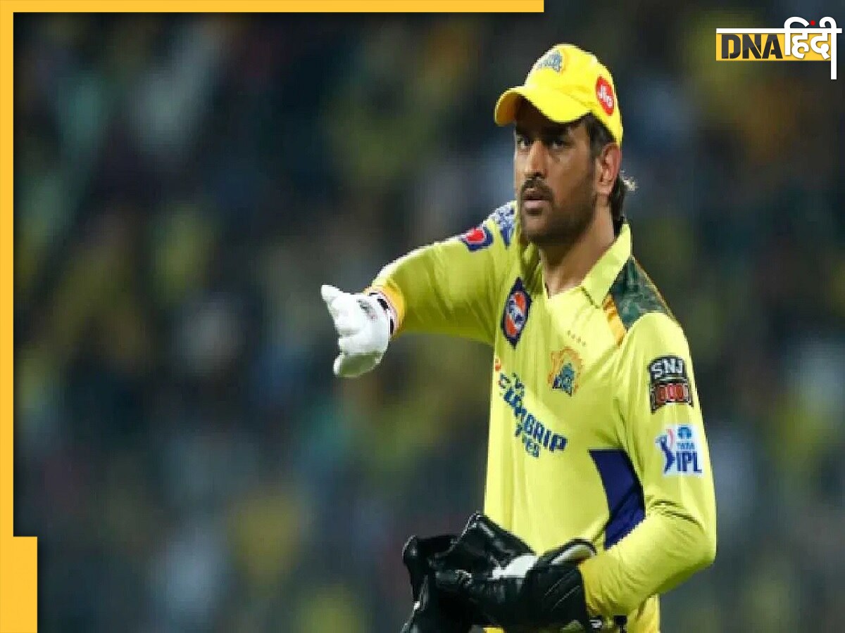 IPL 2023: MS Dhoni की लोकप्रियता के आसपास भी नहीं नजर आ रहा कोई, फाइनल में व्यूअरशिप के टूटेंगे रिकॉर्ड 