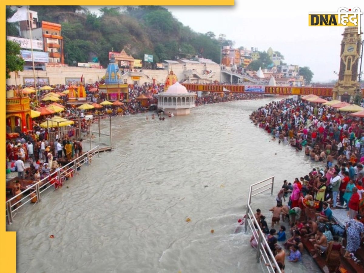 Ganga Dussehra 2023: इस वजह से गंगा जल कभी नहीं होता है खराब, धार्मिक और वैज्ञानिक दोनों ही कारणों से माना जाता है पवित्र