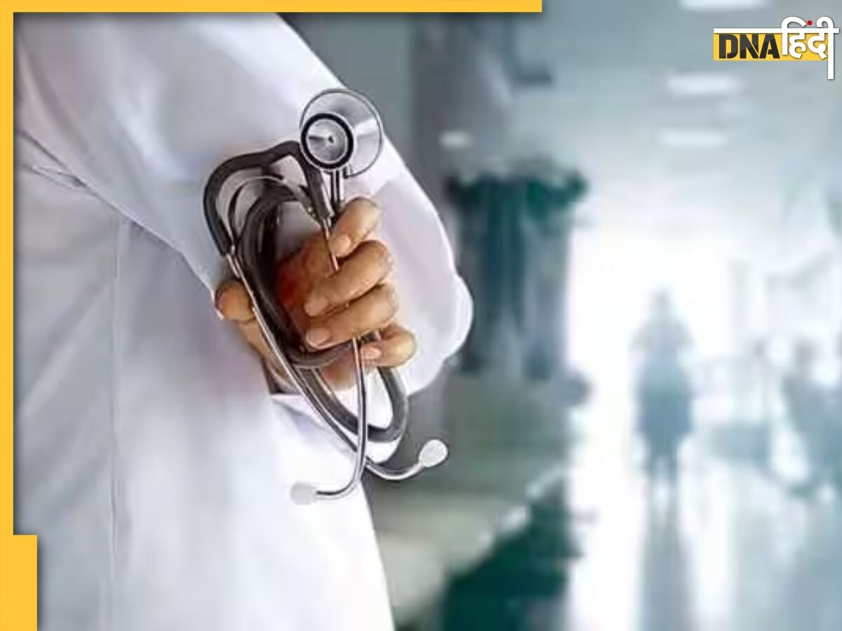 'S GROUP नाम से कंपनी, 1 करोड़ का रेट' MBBS में एडमिशन के नाम पर फर्जीवाड़ा