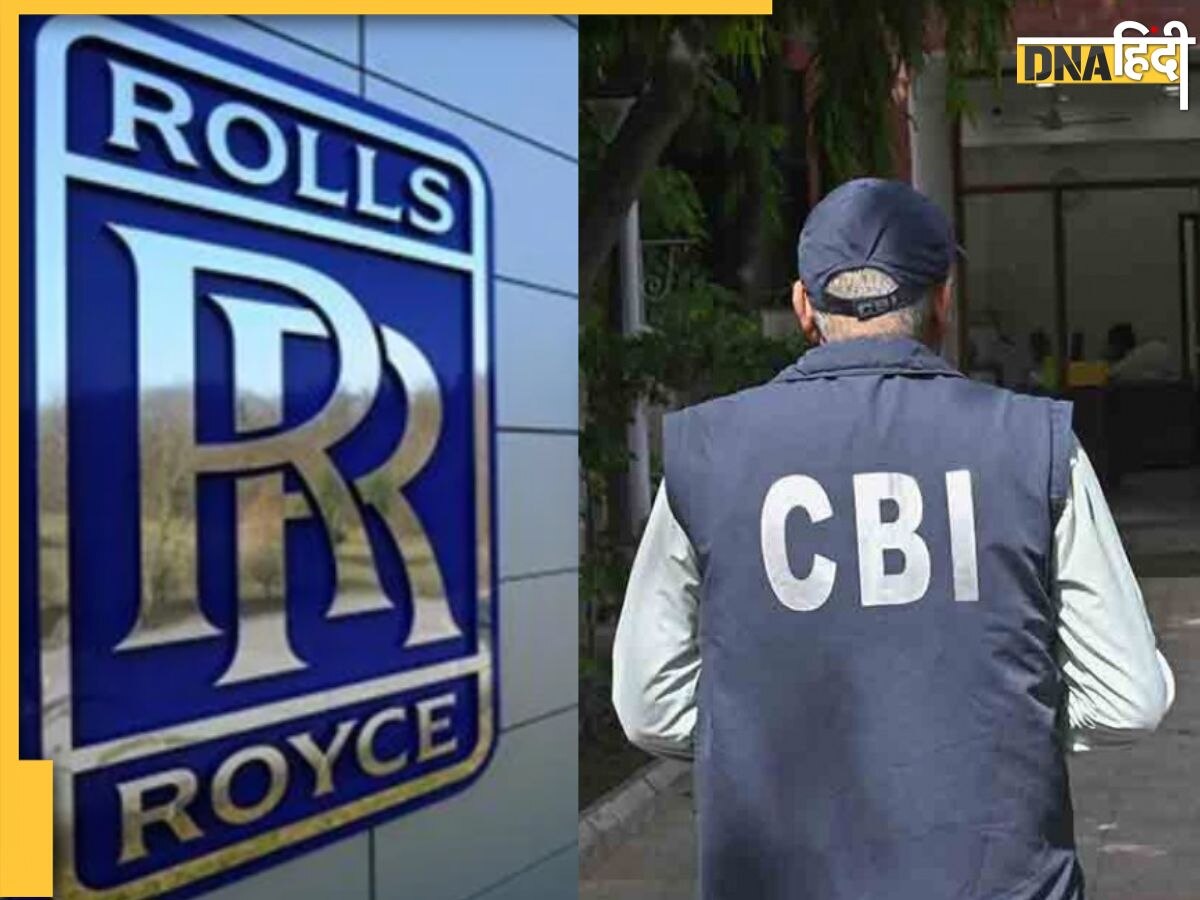 CBI ने Rolls Royce के खिलाफ दर्ज किया धोखाधड़ी का केस, समझिए क्या है पूरा मामला