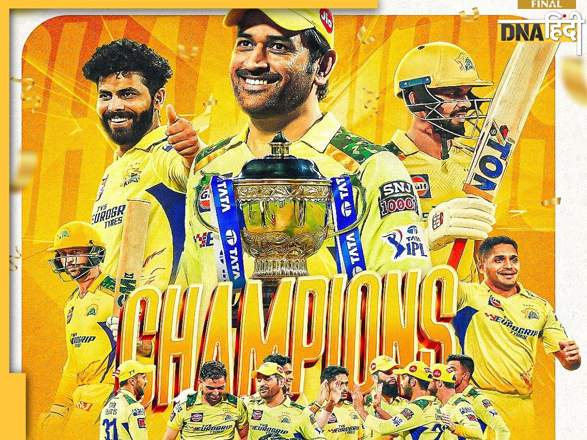 GT vs CSK Highlights: आखिरी गेंद पर रवींद्र जडेजा ने दिलाई जीत, धोनी ने 5वीं बार उठाई ट्रॉफी