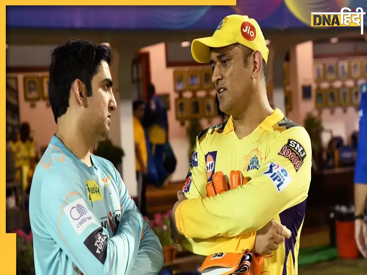 Dhoni की 'बुराई' करने वाले गौतम गंभीर ने CSK की जीत पर क्या कहा, देखें उनका ��ट्वीट