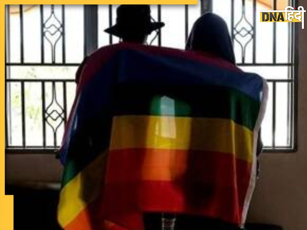 Anti LGBTQ Law Uganda: युगांडा में समलैंगिक संबंधों पर होगी मौत की सजा, राष्ट्रपति ने लगाई कानून पर मुहर