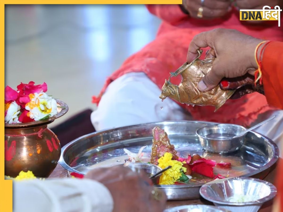 Puja Path Niyam: भगवान को प्रसन्न करने से पहले जान लें पूजा-पाठ के सभी नियम, वरना पड़ जाएंगे लेने के देने