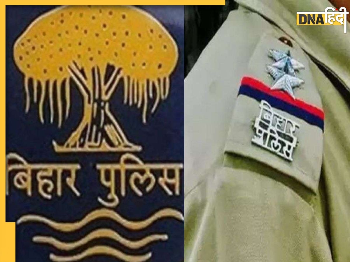 Bihar News: अब खाकी में Reels बनाकर ठुमका नहीं लगा पाएंगे पुलिसकर्मी, न ड्यूटी पर सकेंगे वीडियो चैट