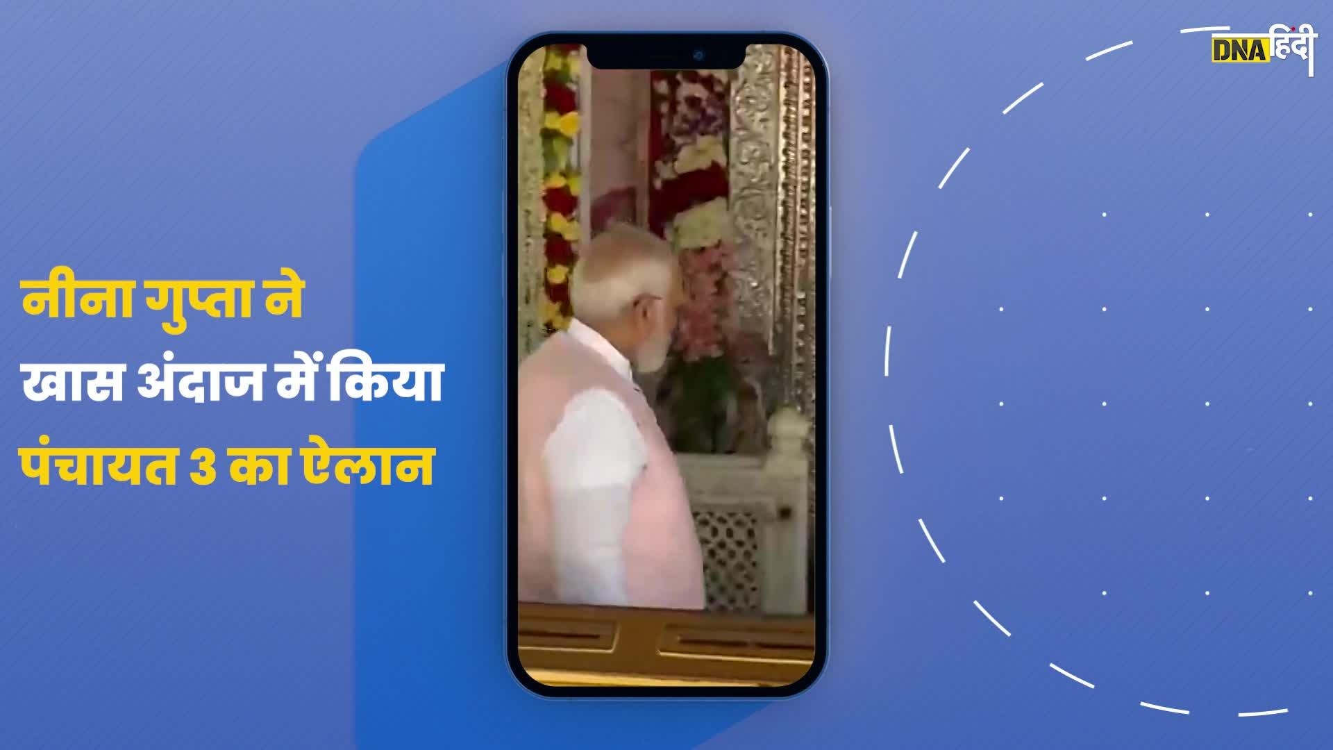 Video: ब्रह्मा मंदिर में पूजा-अर्चना में लीन दिखे Pm Modi