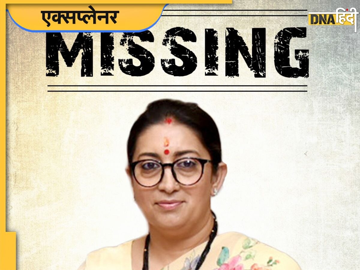 'गुमशुदा और Missing' बीजेपी का खेल खेलने में जुटी कांग्रेस, ये पोस्टर दिखा रहा बदली हुई राजनीति की तस्वीर