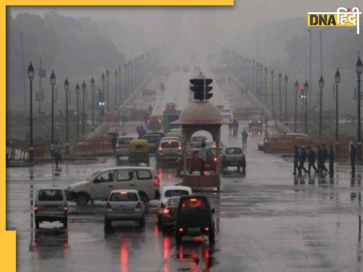 Weather Update: दिल्ली एनसीआर में आज भी होगी बूंदाबांदी, IMD ने बताया कब से बढ़ेगी गर्मी 