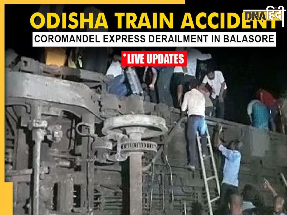 Odisha train accident: रेस्क्यू ऑपरेशन में जुटे 700 जवान, मृतकों के परिवारों को 10 लाख मुआवजे का ऐलान