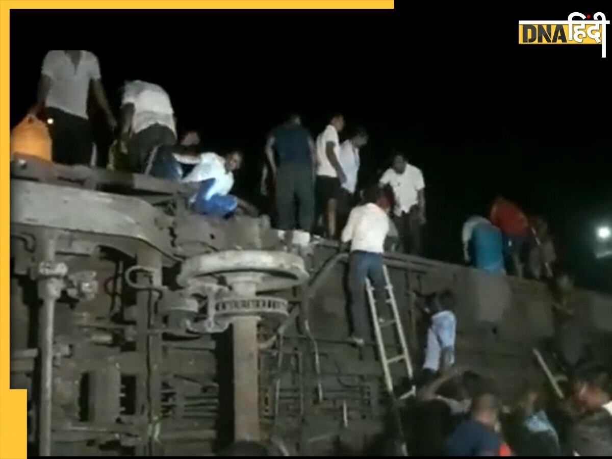 Odisha Train Accident: रेलवे ने जारी किए हेल्पलाइन नंबर, अपनों की जानकारी लेने के लिए यहां करें कॉल