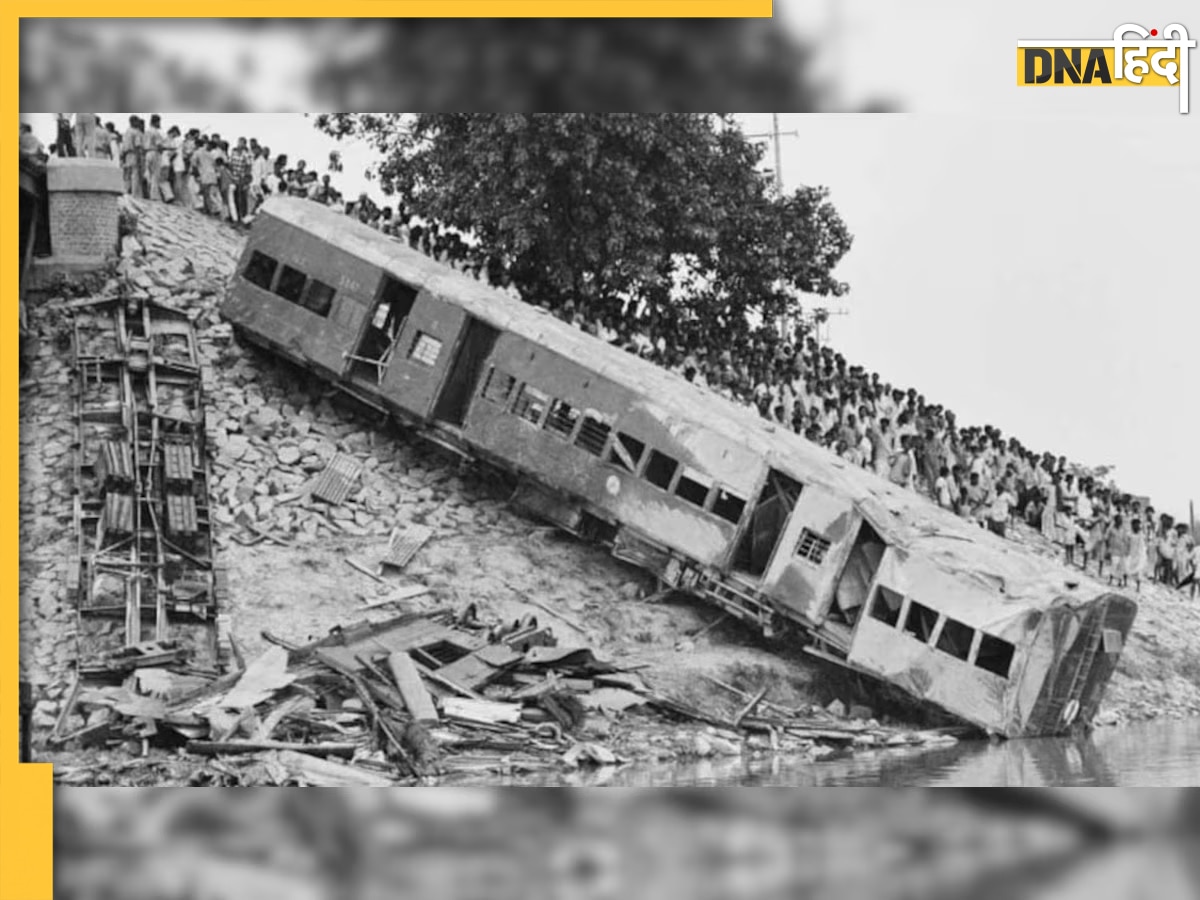 Odisha Train Accident: 1981 में बिहार में हुआ था देश क��ा सबसे बड़ा ट्रेन हादसा, नदी में गिरने से 800 यात्रियों की हुई थी मौत