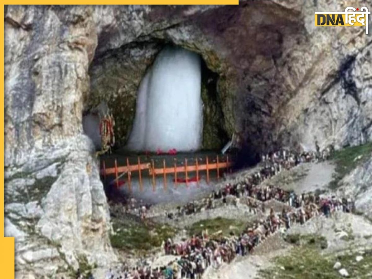 Amarnath Yatra 2023: 1 जुलाई से शुरू होगी अमरनाथ यात्रा, बाबा बर्फानी के दर्शन के लिए रजिस्ट्रेशन कराने से पहले जान लें ये नियम 