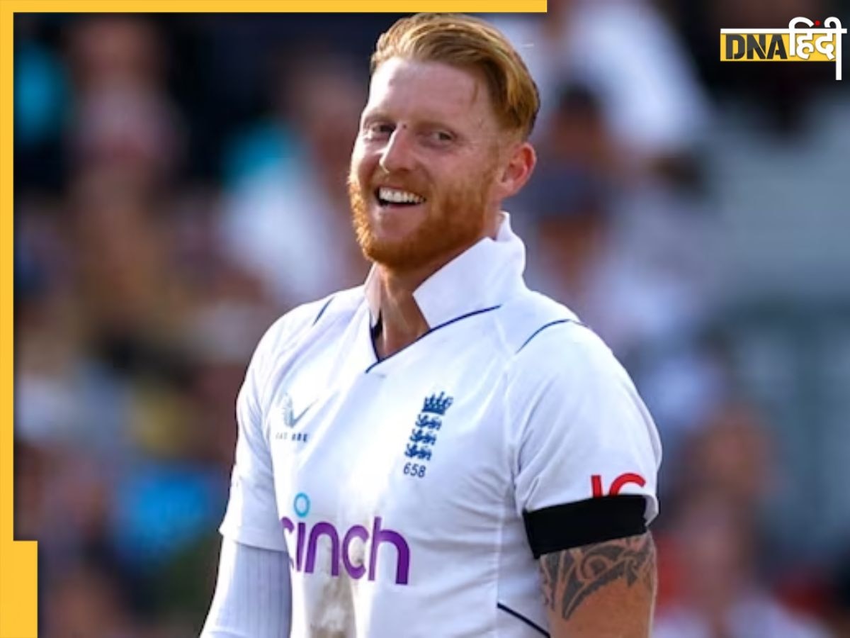 Ben Stokes ने बिना कुछ किए रच दिया कीर्तिमान, क्रिकेट इतिहास में ऐसा करने वाले पहले कप्तान