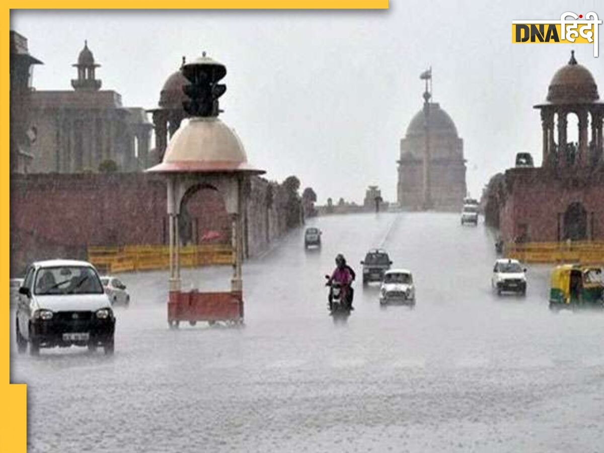 Weather Update: आज होगी बारिश या बढ़ेगी गर्मी, कब दस्तक देगा मानसून? जानें क्या है IMD की भविष्यवाणी