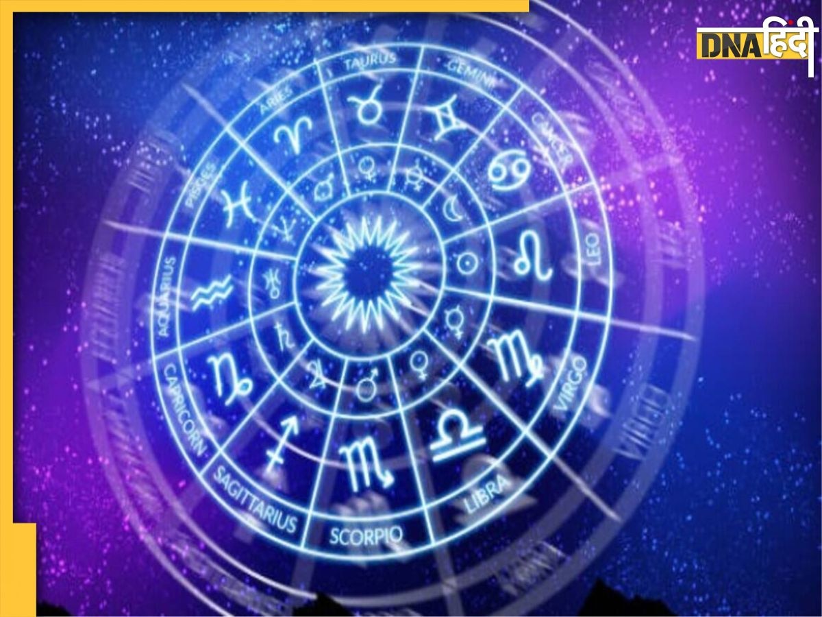 Astrology: 12 दिन बाद बनने जा रहा त्रिकोण राजयोग, इन 5 राशियों की चमक जाएगी किस्मत, नहीं अटकेगा कोई काम 