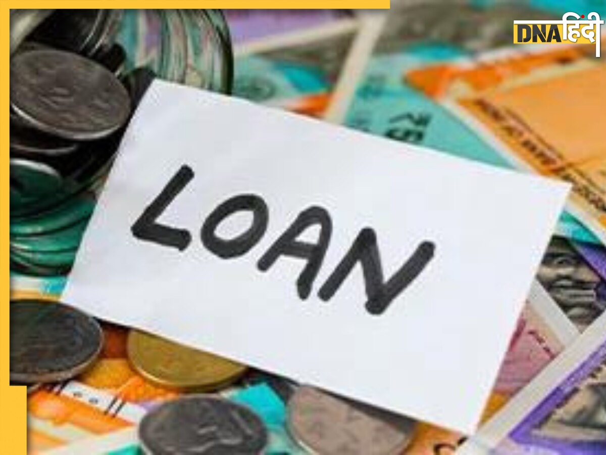 क्या Loan की EMI भर-भर हो गए हैं परेशान, चुटकियों में ऐसे खत्म करें लोन