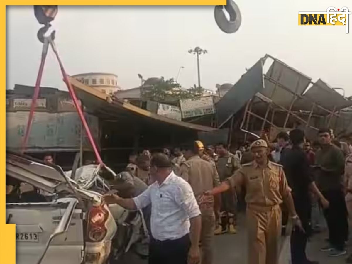 Video: इकाना स्टेडियम का होर्डिंग गिरने से बड़ा हादसा, मां-बेटी की दर्दनाक मौत