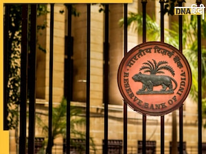 RBI लेकर आया 'पब्लिक टेक प्लेटफॉर्म', 17 अगस्त को होगा पायलट लॉन्च