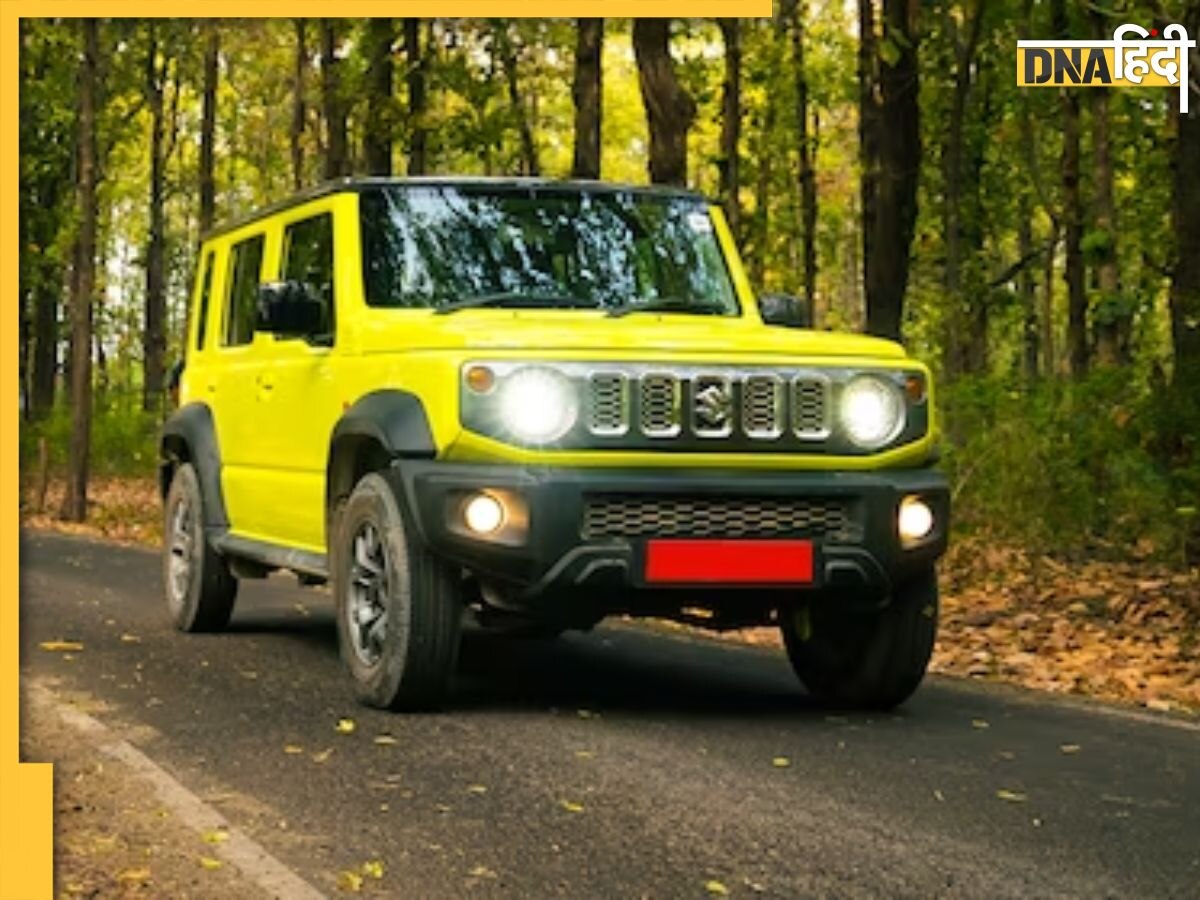  Thar से कितनी सस्ती है Maruti Jimny, यहां देखें किसी भी रास्ते से निकल जाने वाली इस गाड़ी के दाम