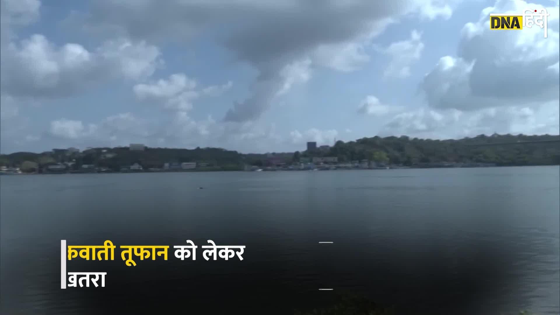 Video: Cyclone Biporjoy- कितना कहर बरपाएगा चक्रवाती तूफान 'Biporjoy'? India के किन-किन शहरों पर पड़ेगा असर?