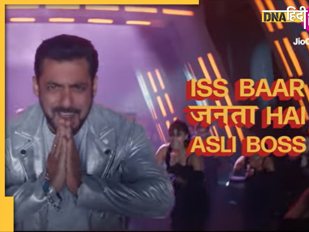 Bigg Boss OTT 2: Salman Khan एक बार फिर बिखेरेंगे अपना जलवा, नए प्रोमो ने इंटरनेट पर मचाई सनसनी