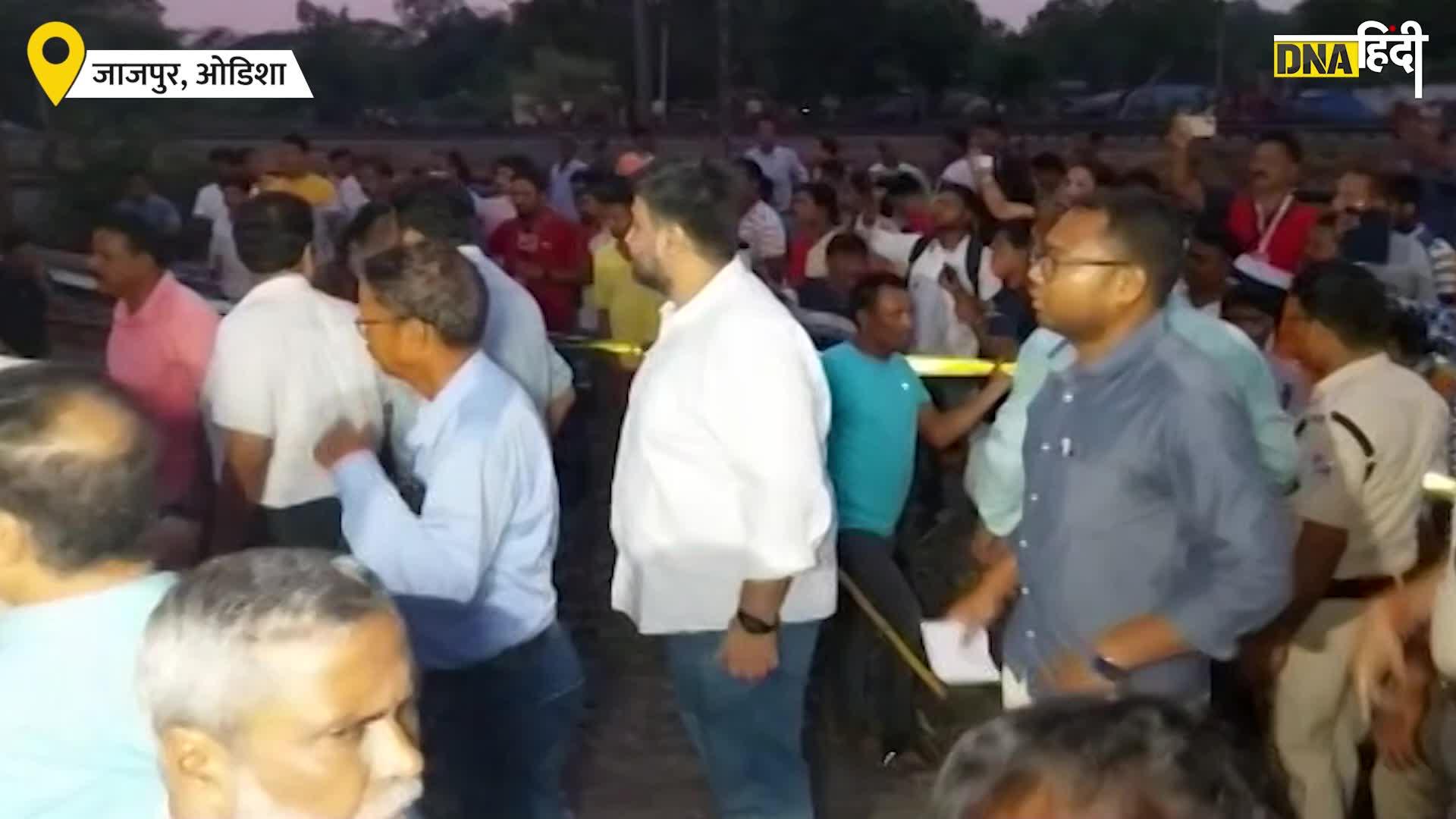 Video: Balasore के बाद अब Odisha के Jajpur में हादसा, 6 मजदूरों की ट्रेन से कटकर हुईं मौत