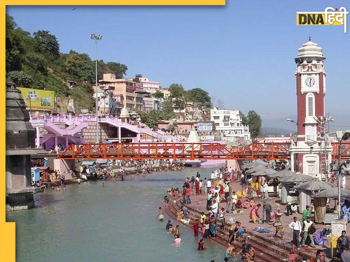 Haridwar Temples News: हरिद्वार के मंदिरों में लागू हुआ ड्रेस कोड, ऐसे कपड़ों में नहीं होगी एंट्री, पौड़ी पर जूते-चप्पल पहनने पर भी लगेगी पाबंदी