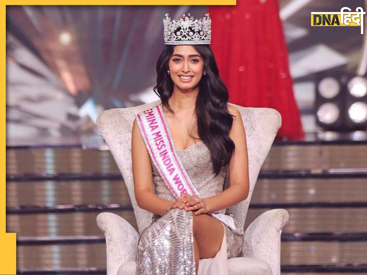 Miss World 2023: 27 साल बाद भारत को मिला बड़ा मौका, देश को रिप्रेजेंट करेंगी Sini Shetty, जानें क्या होगा खास 