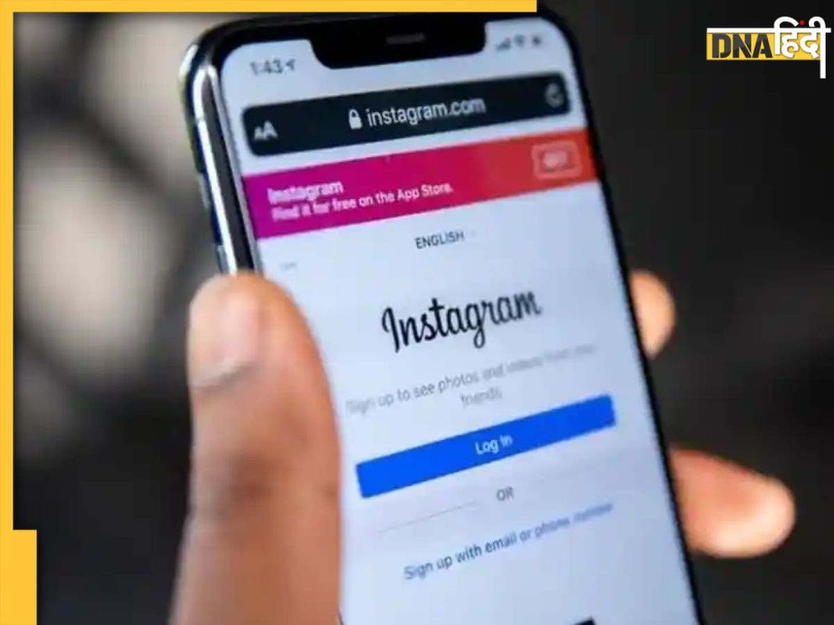 Instagram Down: एक महीने में दूसरी बार डाउन हुआ इंस्टाग्राम, ट्विटर पर आई मीम्स की बाढ़, किसने क्या कहा?