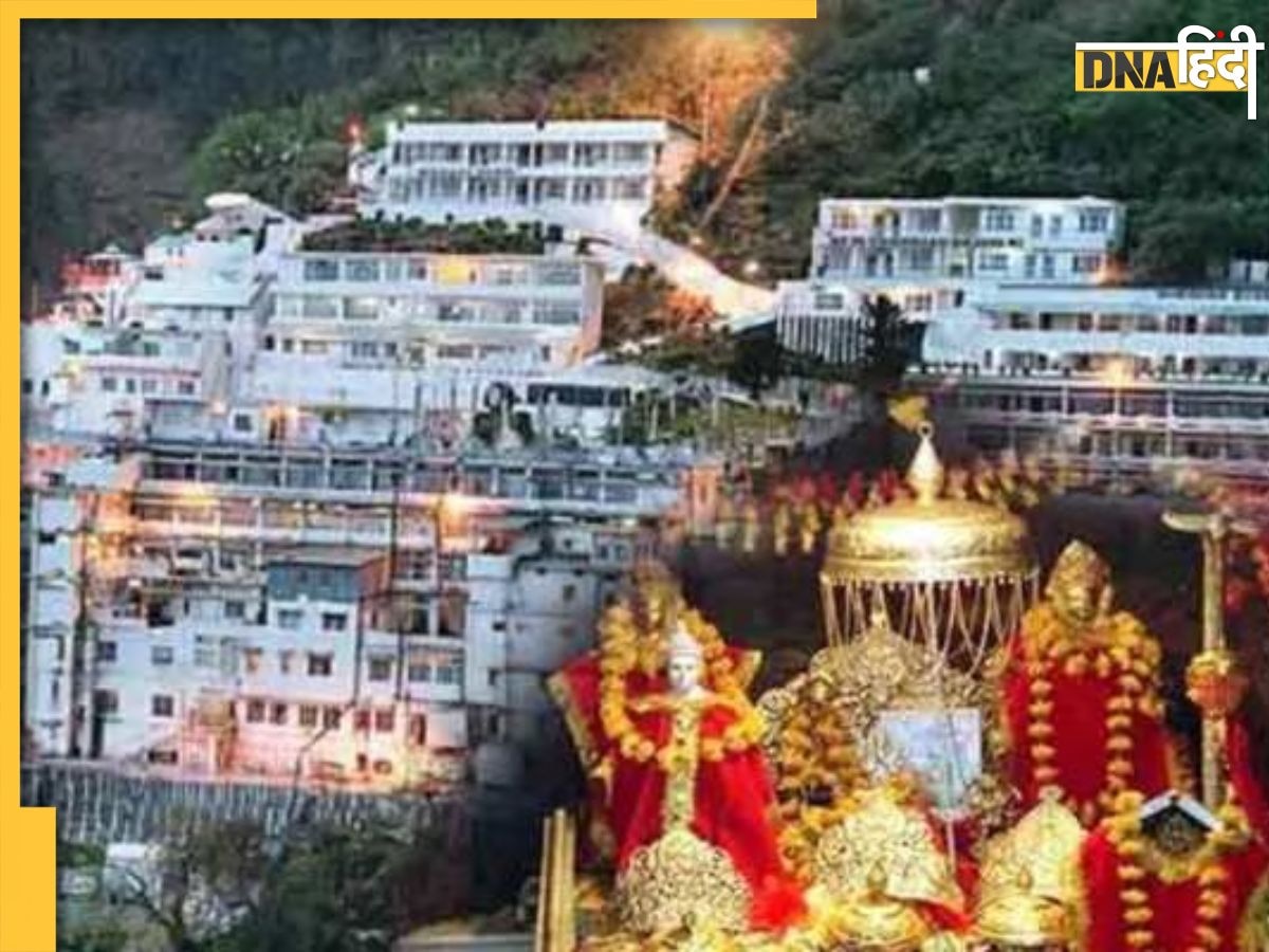 Mata Vaishno Devi: वैष्णों देवी जा रहे श्रद्धालुओं को एयरपोर्ट से मिल जाएगा माता का प्रसाद, IMD ने जताई मौसम में बदलाव की संभावना 