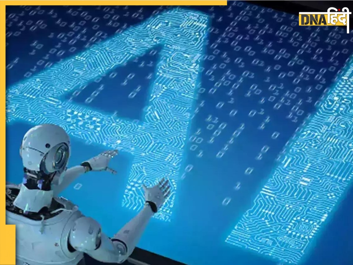 Artificial Intelligence: क्या हमसब के पास होगा एक AI दोस्त? जो हमारी मुश्किलों का निकालेगा ह��ल  