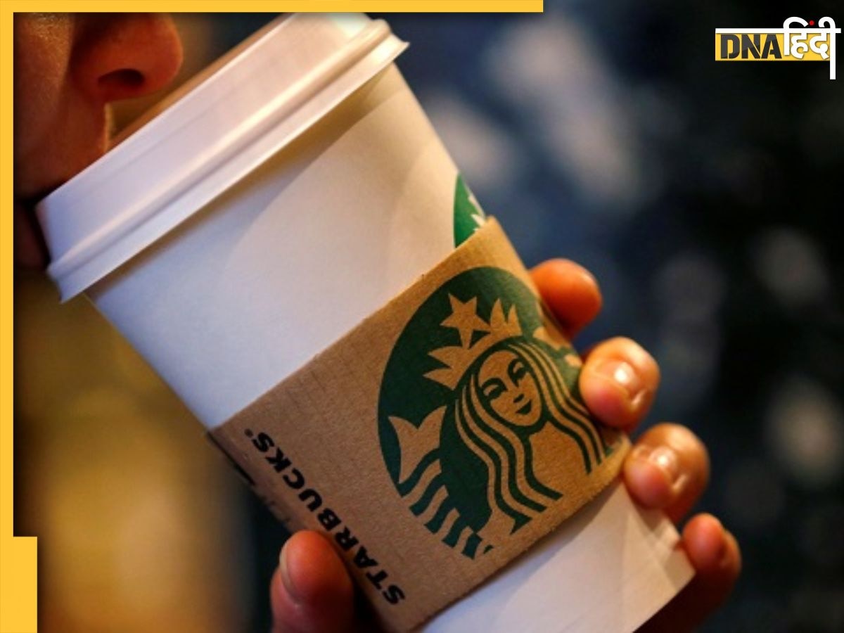 Starbucks में बैठकर युवक ने लगाई गजब तरकीब, 400 की कॉफी 190 रुपये में मंगवाई, लोग हैरान