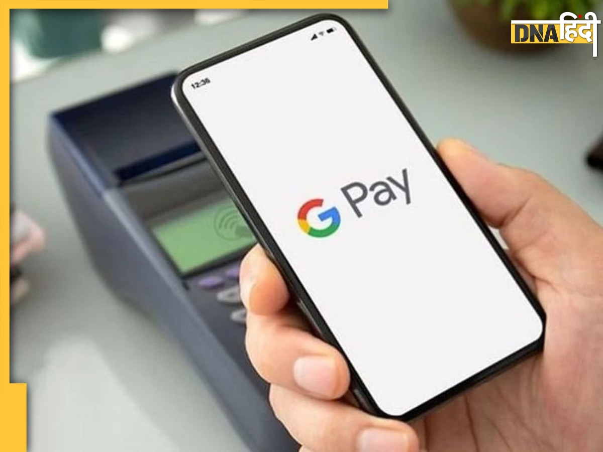 अब आधार की मदद से Google Pay यूजर कर सकेंगे UPI अकाउंट एक्टिवेट, यहां जानें कैसे