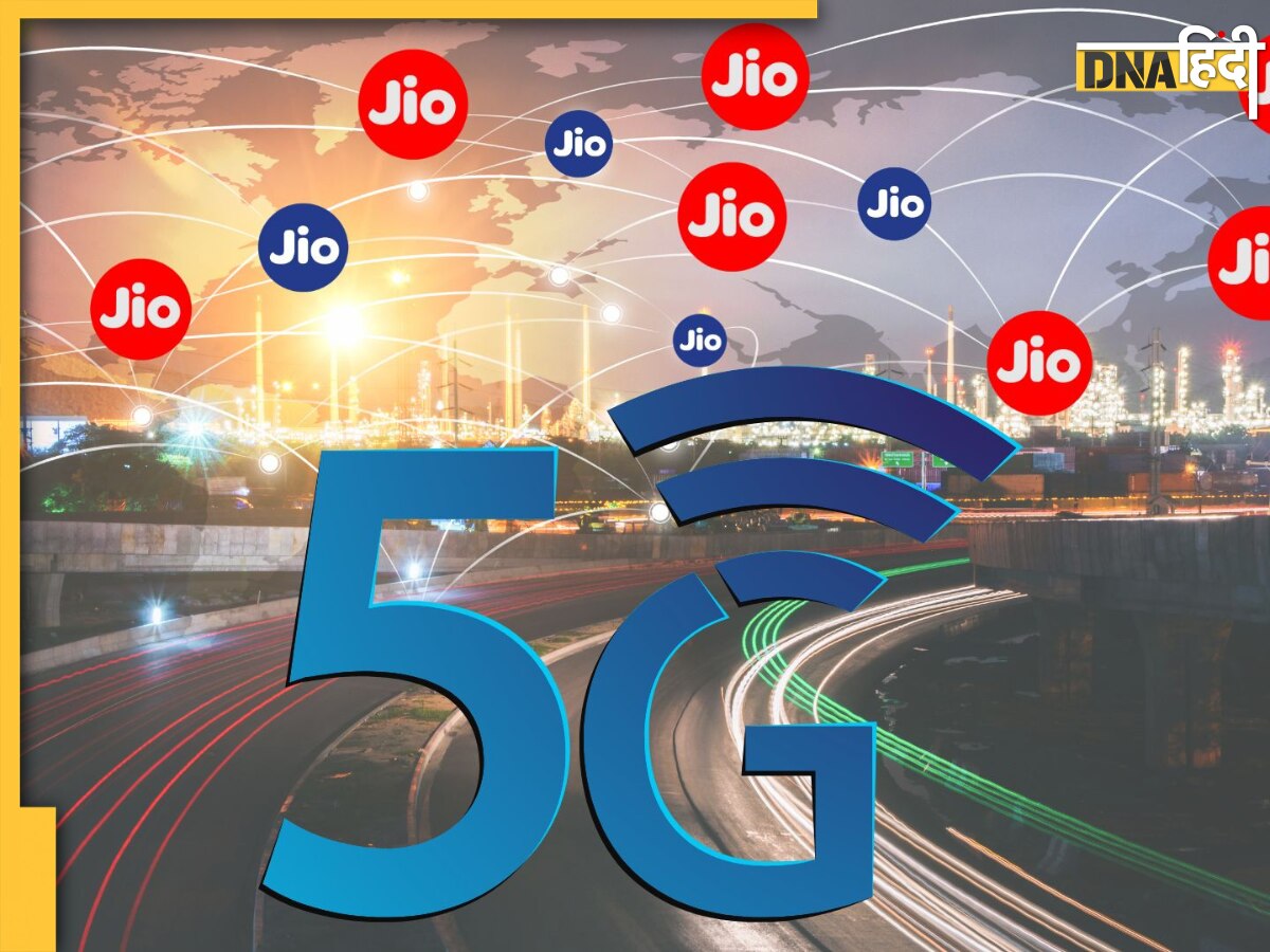 Jio 5G अब 26 GHz बैंड के साथ उपलब्ध, 2 Gbps तक की मिलेगी स्पीड