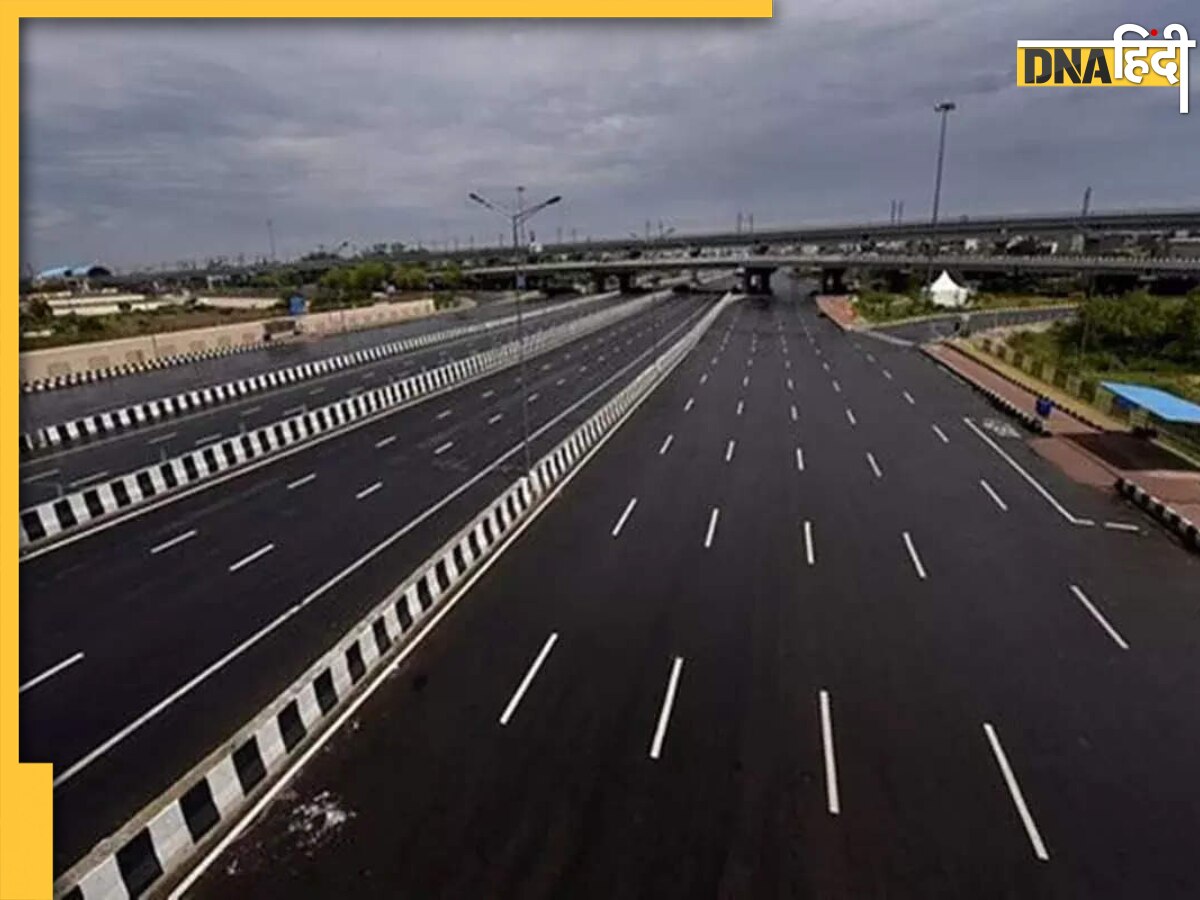 National Highway पर आए कोई दिक्कत तो कुछ यूं काम आएगी टोल टैक्स की रसीद, यहां जानिए कैसे