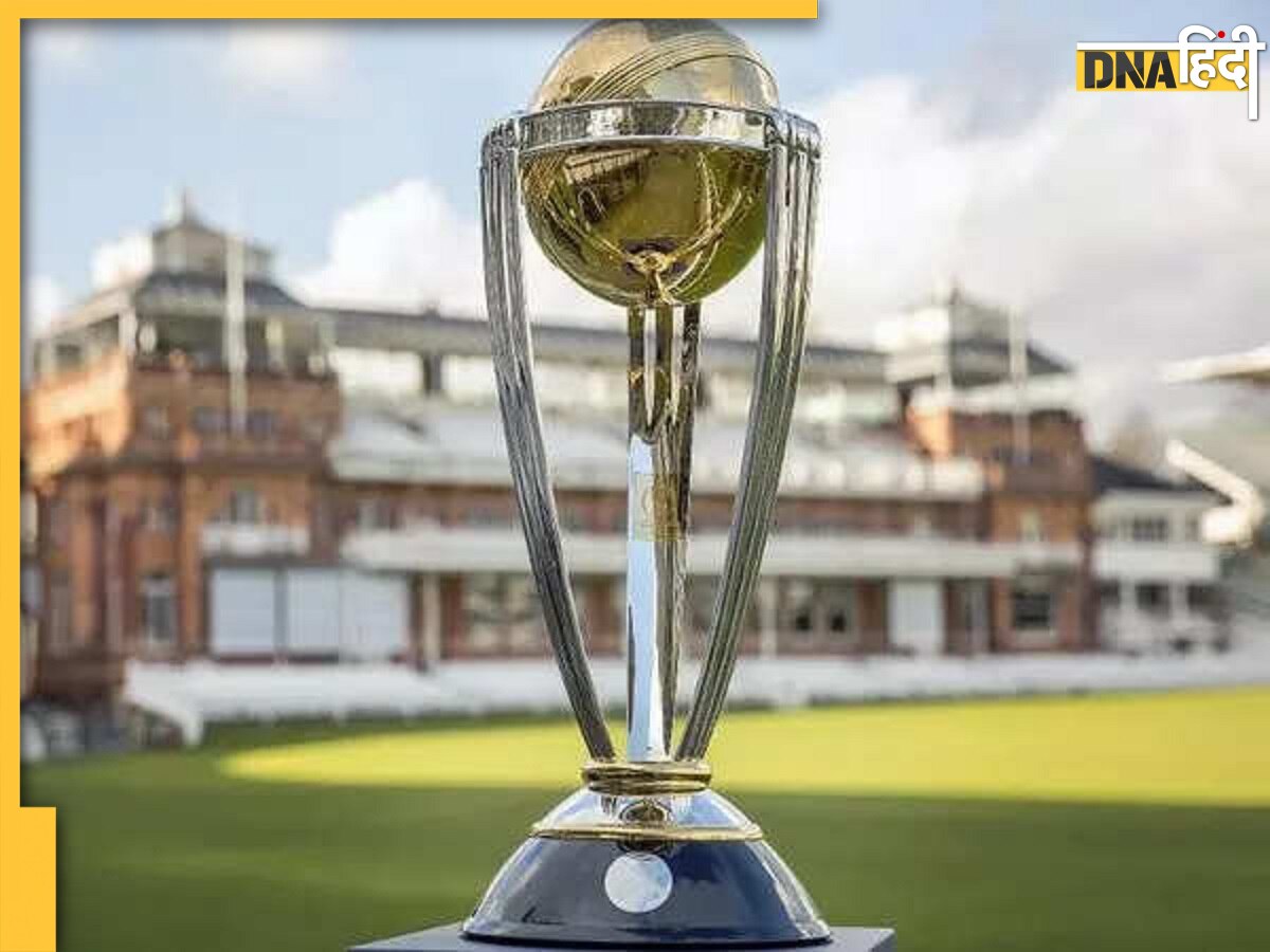 World Cup 2023: विश्व कप 2023 के मैच कब-कहां खेले जाएंगे हो गया फाइनल, जानें वेन्यू की पूरी डिटेल