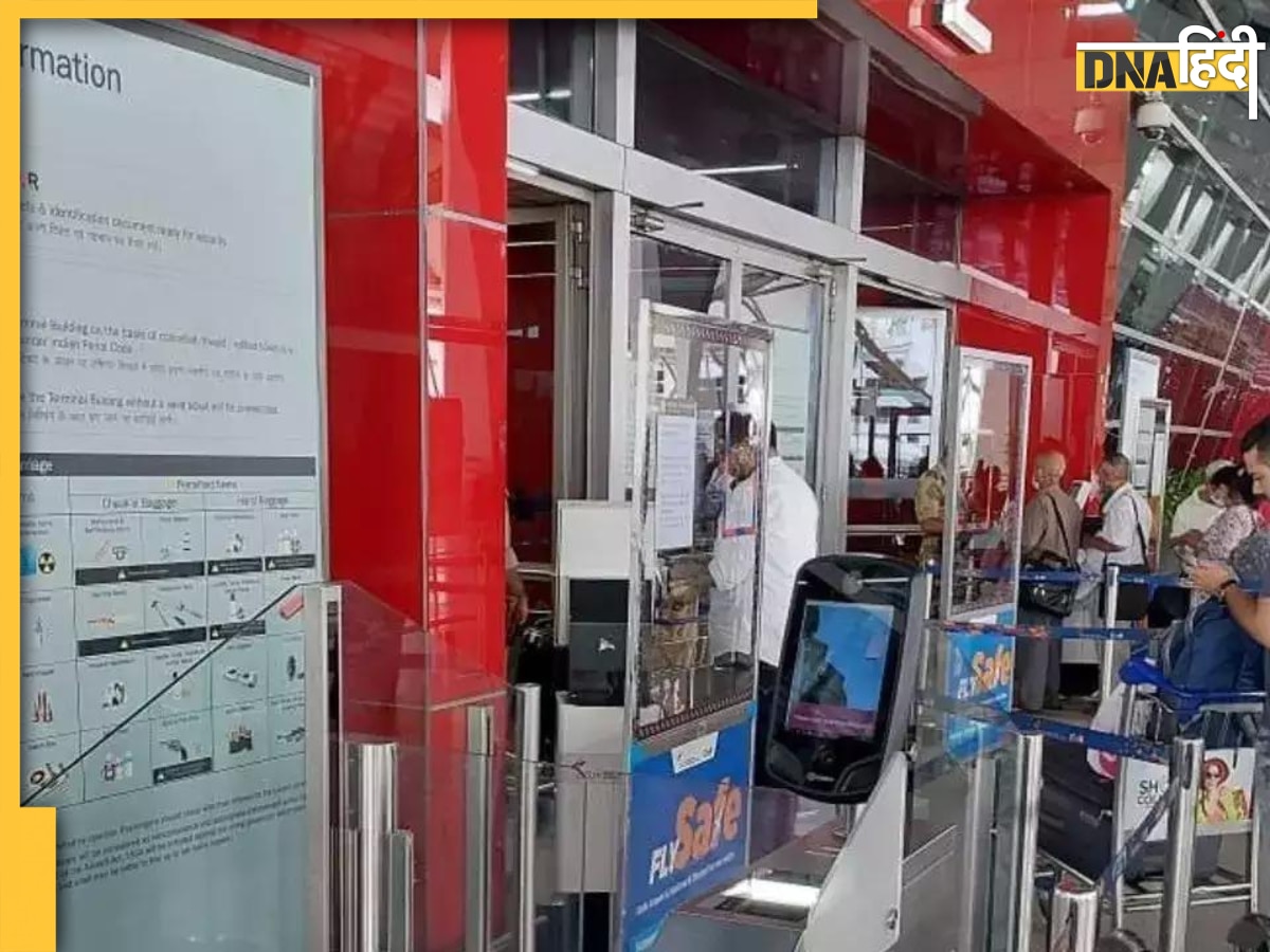 Delhi Airport पर पैसेंजर आसानी से उठा सकेंगे DigiYatra का लाभ, यहां जानें पूरा तरीका 