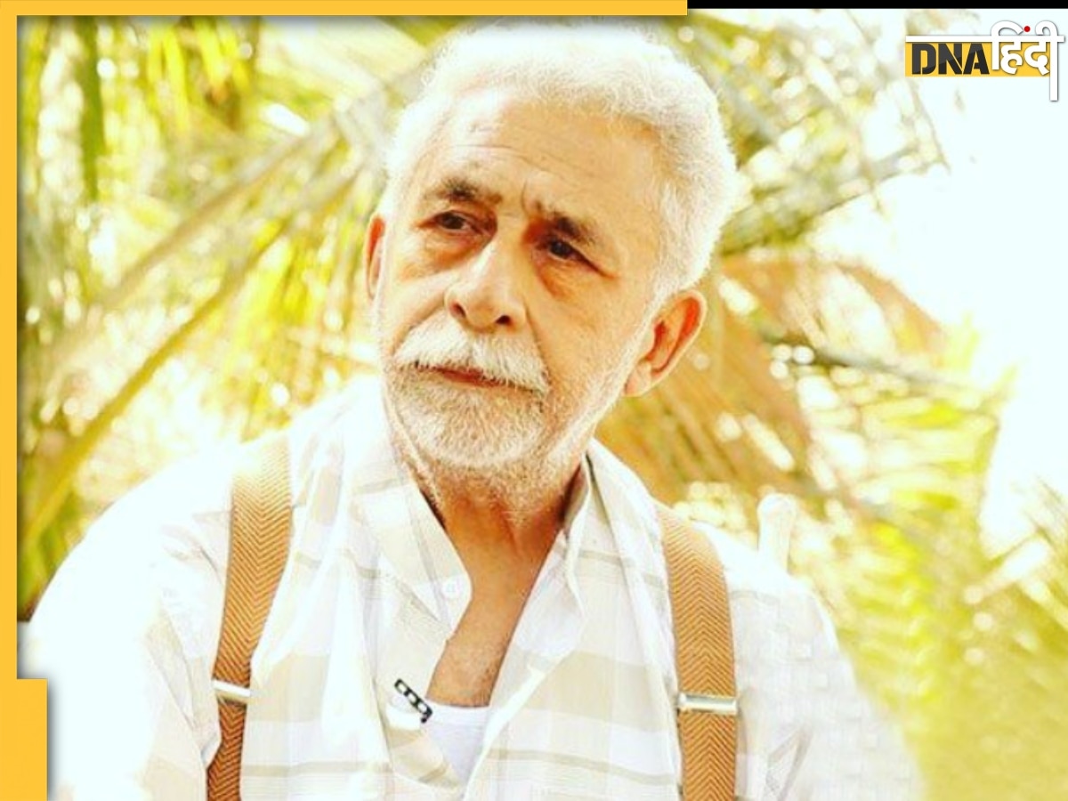 पाकिस्तानियों से Naseeruddin Shah ने मांगी माफी, बोले- मुझे फांसी पर चढ़ा दोगे