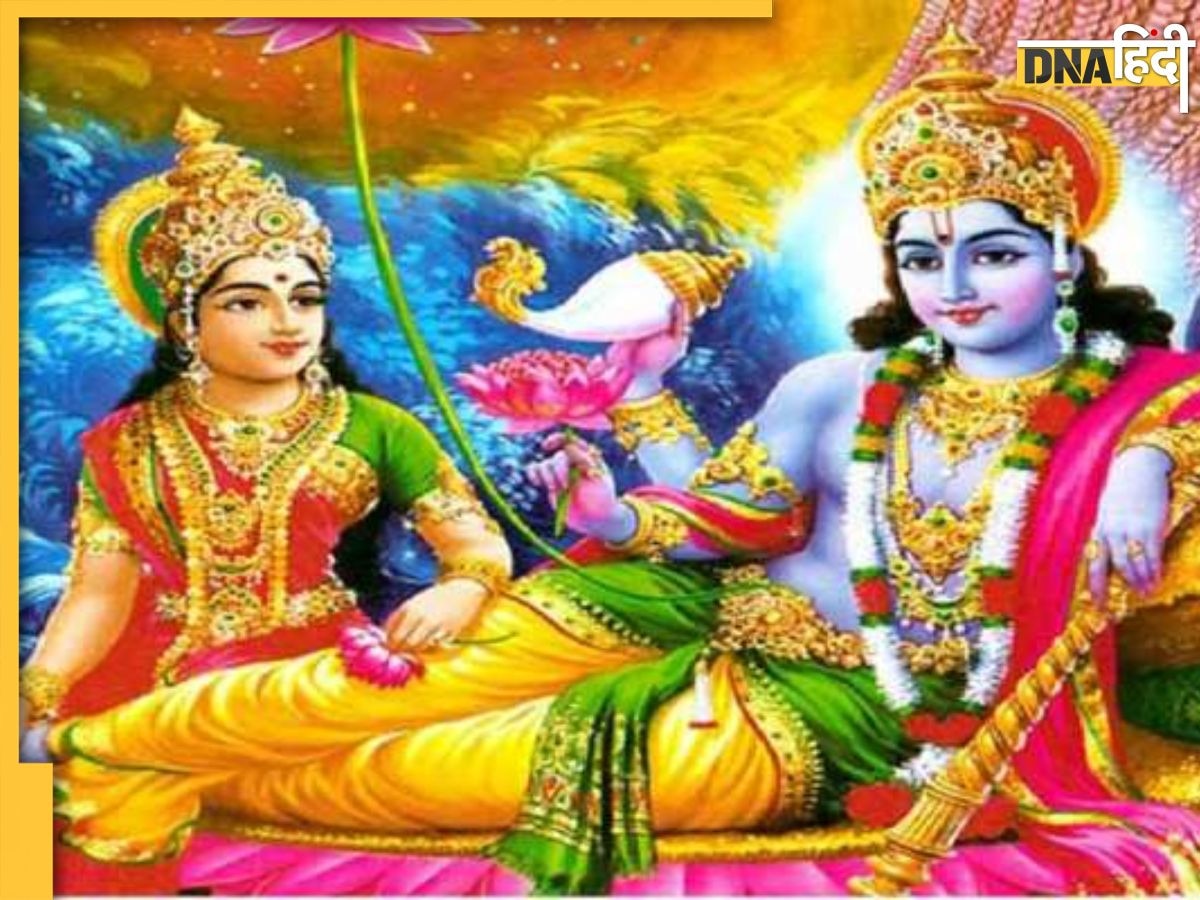 Yogini Ekadashi 2023: योगिनी एकादशी पर राशि अनुसार करें ��इन मंत्रों का जाप, मां लक्ष्मी की कृपा के साथ होगी धन वर्षा