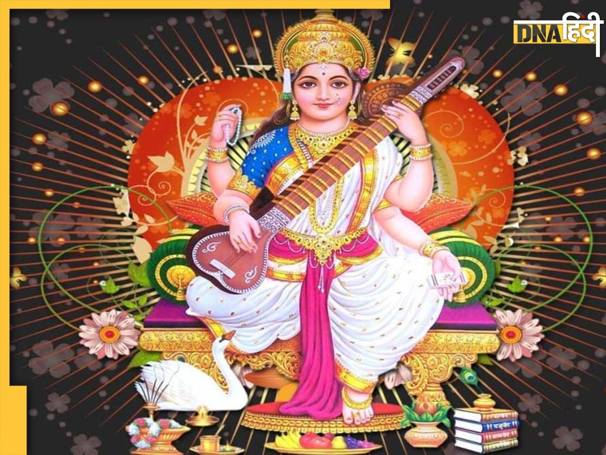 Maa Saraswati: इस समय जुबान पर आती हैं मां सरस्वती, मांगी गई हर इच्छा को करती हैं पूर्ण