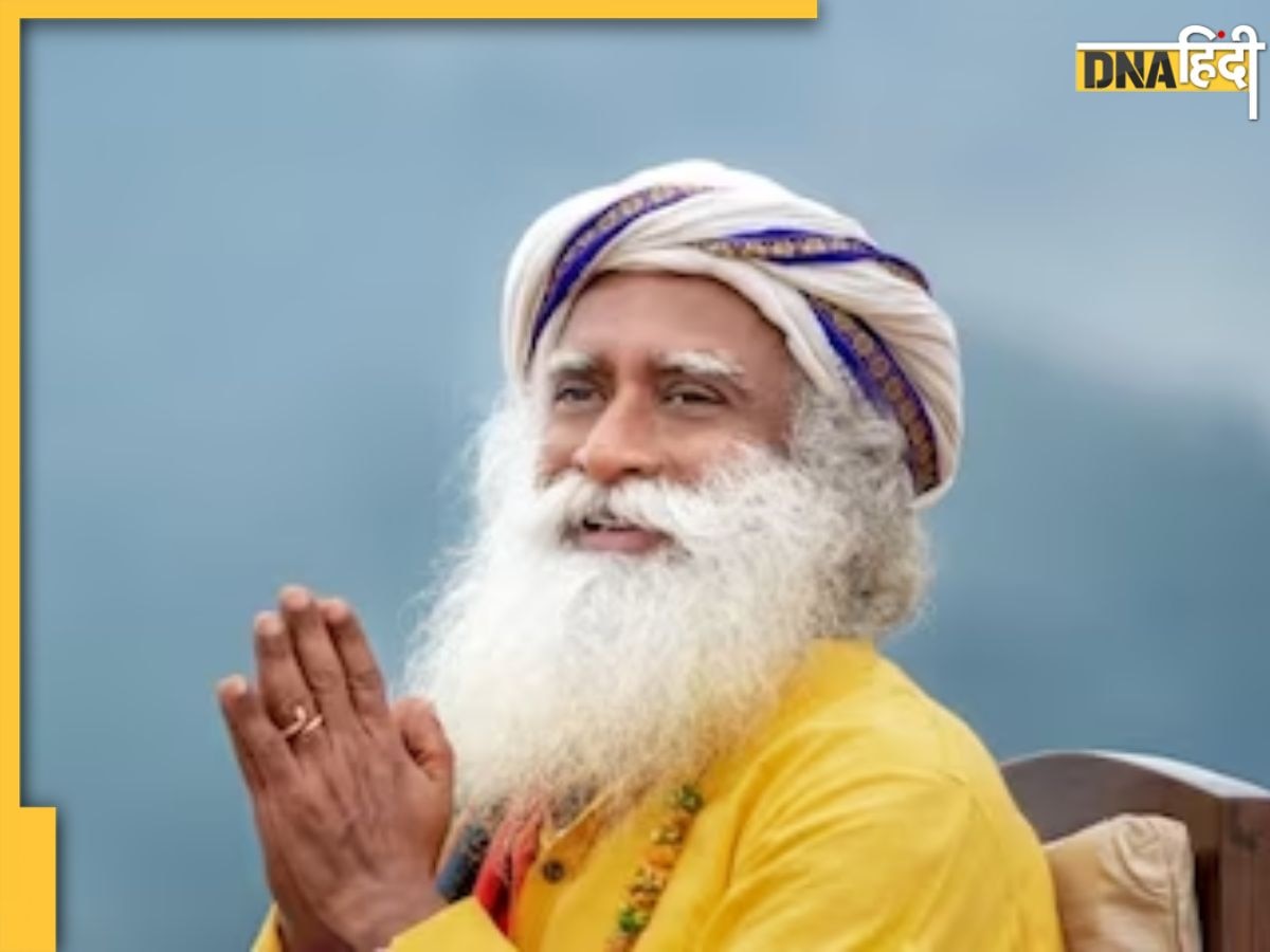 Sadhguru Tips For Negative Energy: सद्गुरु के बताए इन 3 तरीकों से घर हो जाएगा शुद्ध, आसपास भी नहीं भटकेगी नकारात्मक ऊर्जा