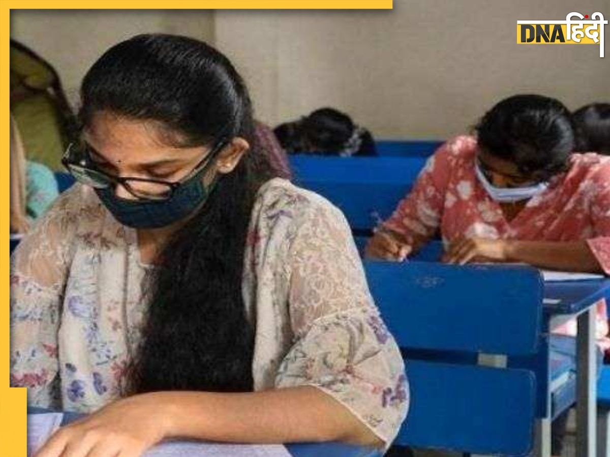 NEET Result 2023: 20 लाख कैंडिडेट्स का इंतजार खत्म, जारी हुआ नीट का रिजल्ट, ऐसे करें चेक 