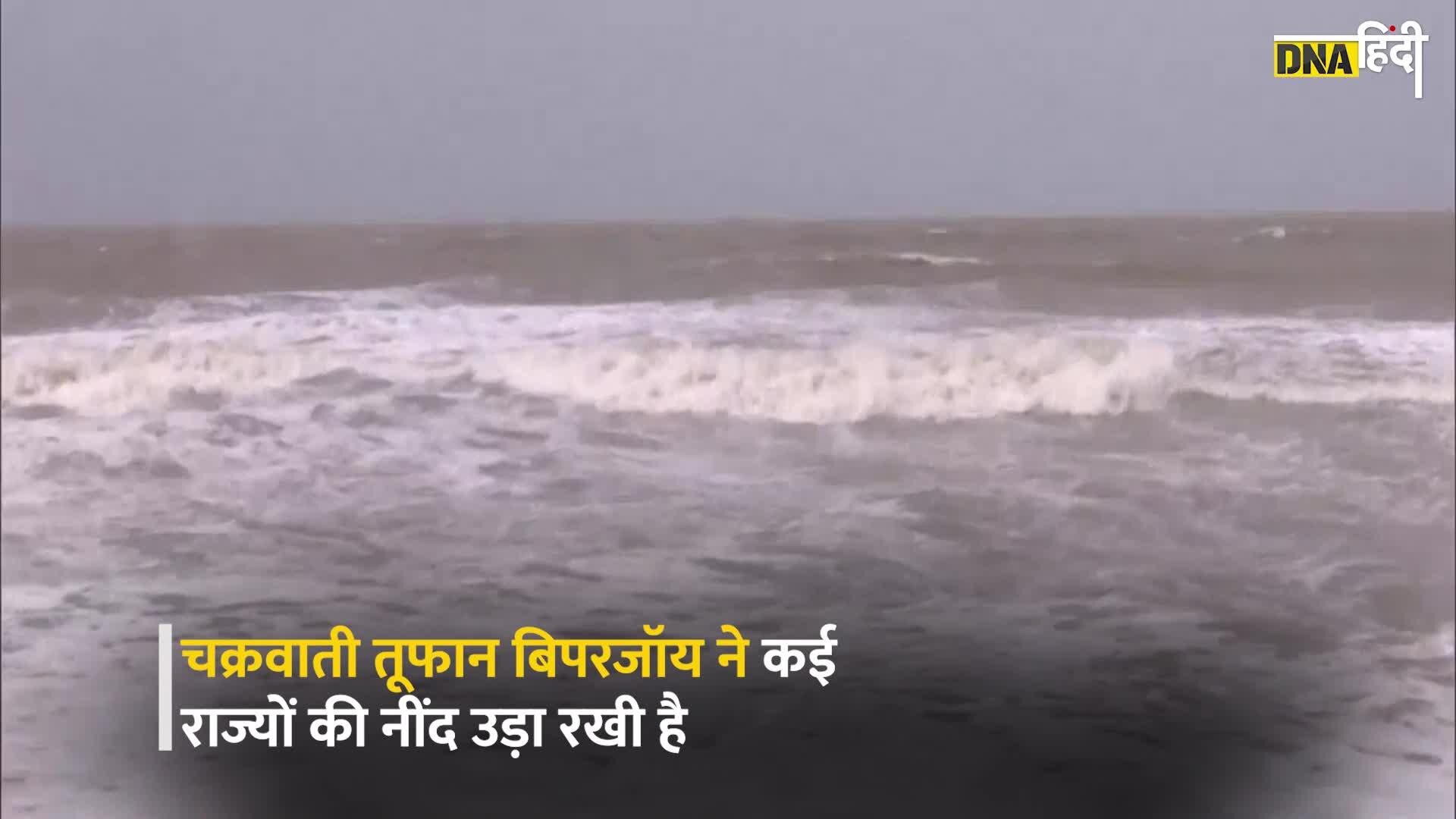 Video: Cyclone Biporjoy Latest Update- दिखने लगा है तूफान बिपरजॉय का असर, अगले 24 घंटे बेहद अहम