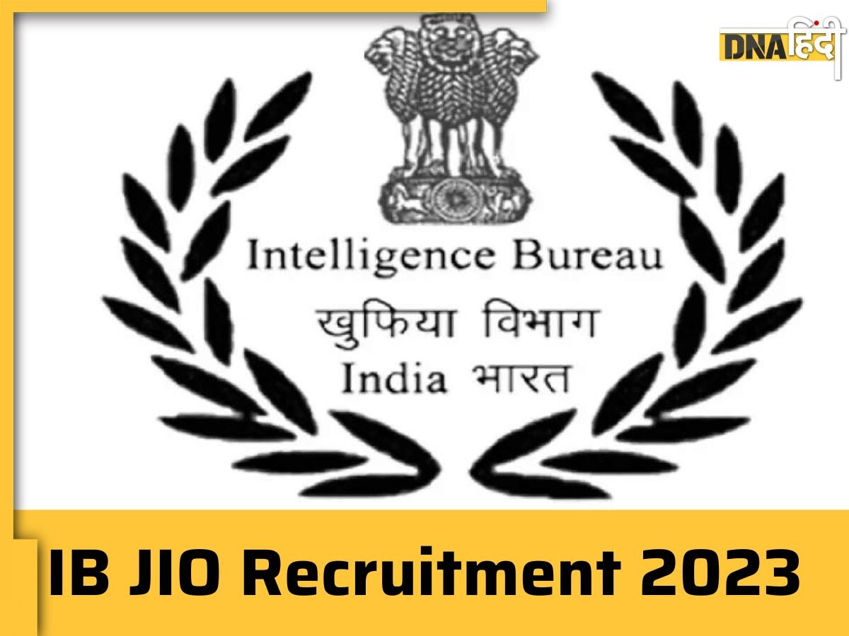 Government Jobs: इस सरकारी नौकरी में मिलेगी मोटी सैलरी, 797 पदों पर निकली भर्ती, ऐसे करें अप्लाई