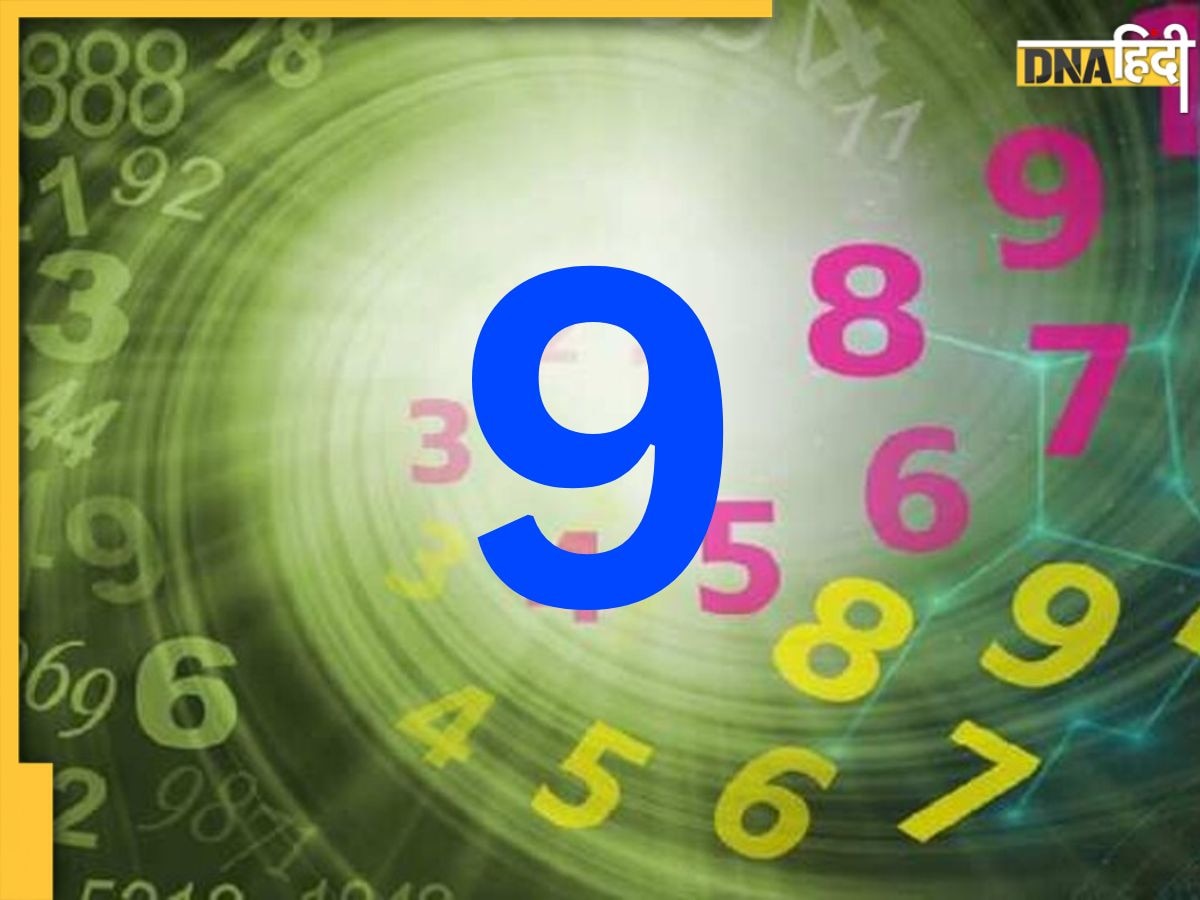 Mulank Numerology: रुपए पैसों के मामले में भाग्यशाली होते हैं इन तारीखों को जन्मे लोग, जानें कैसा होता है इनका स्वभाव