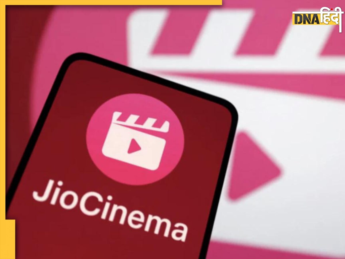 भारत और वेस्टइंडीज का मुफ्त में देख सकेंगे मैच, Jio Cinema को मिला डिजिटल राइट