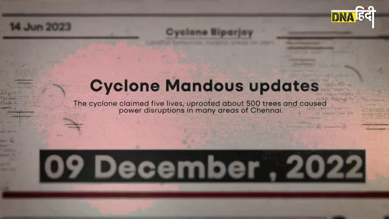 Video: Cyclone Names- Biporjoy से लेकर Tau-te और Hud Hud तक, कैसे रखे जाते हैं इन चक्रवाती तूफानों के नाम?