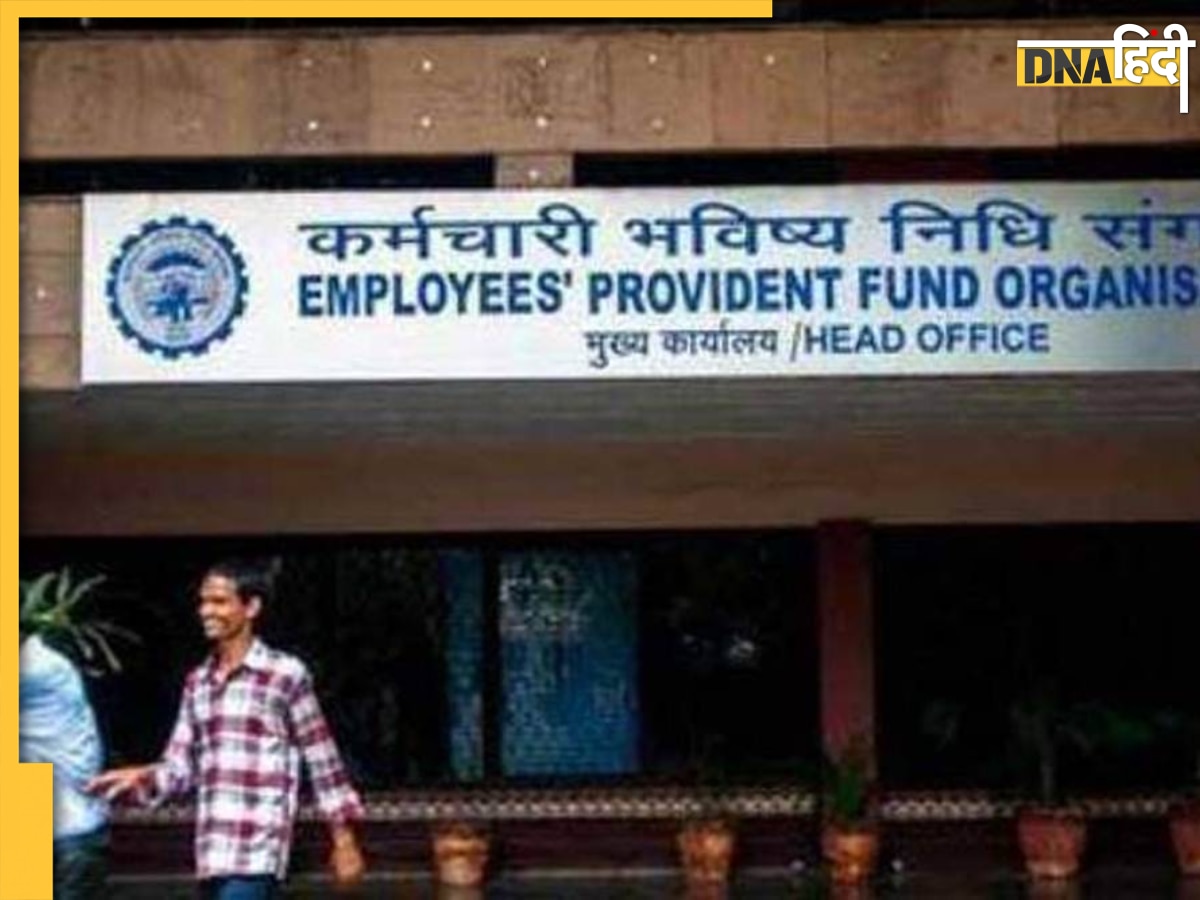 एक्चुअल सैलरी पर ज्यादा पेंशन पाने ��का क्या है फॉर्मूला, EPFO के इस तरीके से जाने अपनी पेंशन