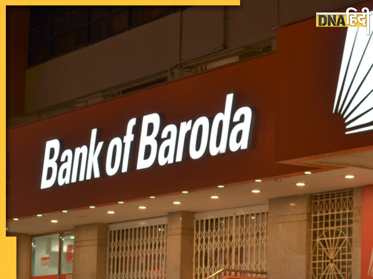 Bank of Baroda से के ATM से UPI का इस्तेमाल करके ग्राहक निकाल सकेंगे कैश, जानिए कैसे